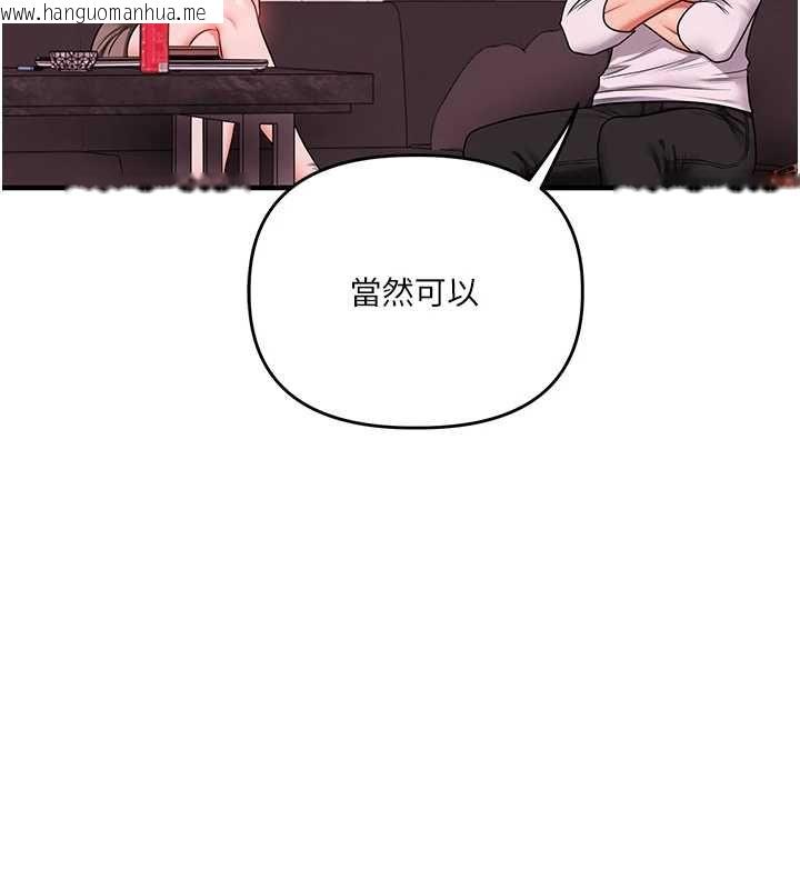 韩国漫画玩转学姐韩漫_玩转学姐-第108话-KTV内悦耳的淫水声在线免费阅读-韩国漫画-第101张图片
