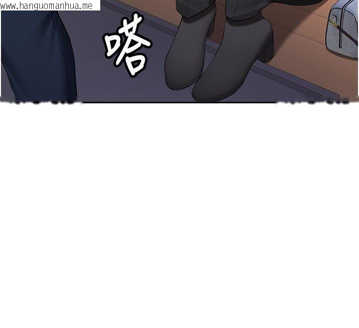 韩国漫画新生老司机韩漫_新生老司机-第33话-妳曾在我的未来蓝图里在线免费阅读-韩国漫画-第44张图片