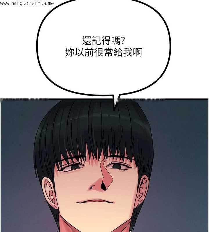 韩国漫画恶次人生韩漫_恶次人生-第55话-插进母猪的深喉咙在线免费阅读-韩国漫画-第46张图片