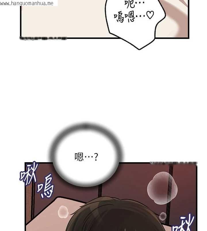 韩国漫画岳母为何那样韩漫_岳母为何那样-第102话-不知道对方都在被上在线免费阅读-韩国漫画-第148张图片