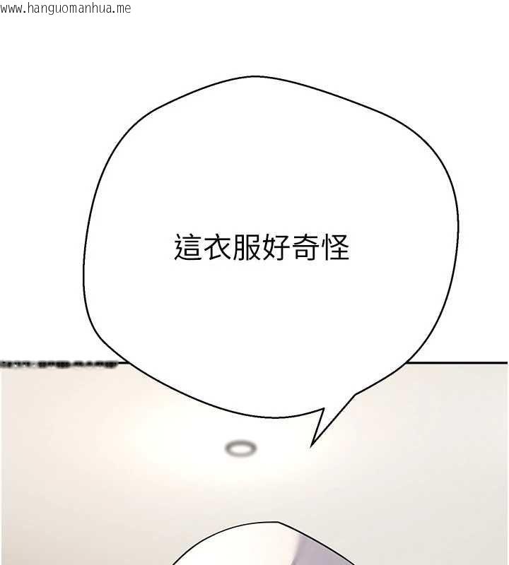 韩国漫画币转人生韩漫_币转人生-第71话-俏护士的「特别照顾」在线免费阅读-韩国漫画-第6张图片