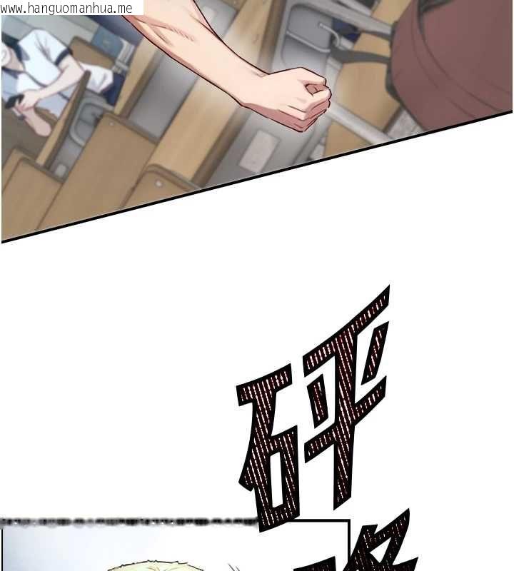 韩国漫画与生巨来韩漫_与生巨来-第23话-与沈柏翰兄弟的恩怨在线免费阅读-韩国漫画-第115张图片