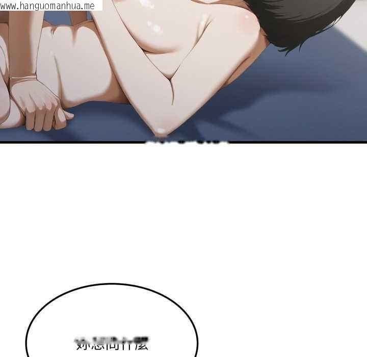 韩国漫画新都市人妻的秘密社团韩漫_新都市人妻的秘密社团-第4话在线免费阅读-韩国漫画-第9张图片