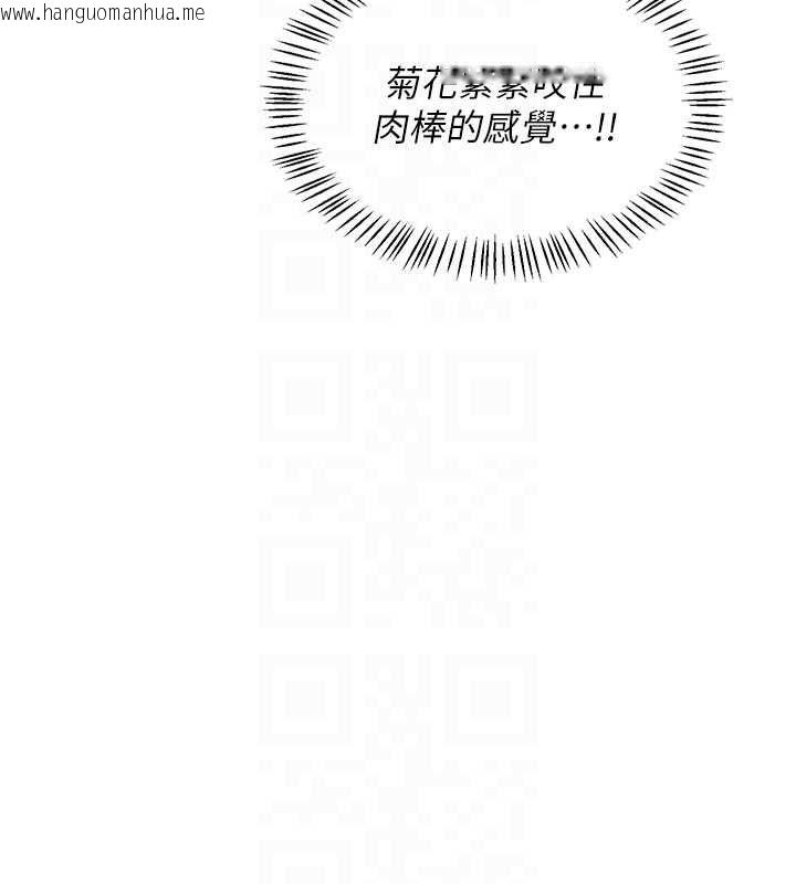韩国漫画熟女交换计划韩漫_熟女交换计划-第69话-继母想隐藏的过去在线免费阅读-韩国漫画-第47张图片
