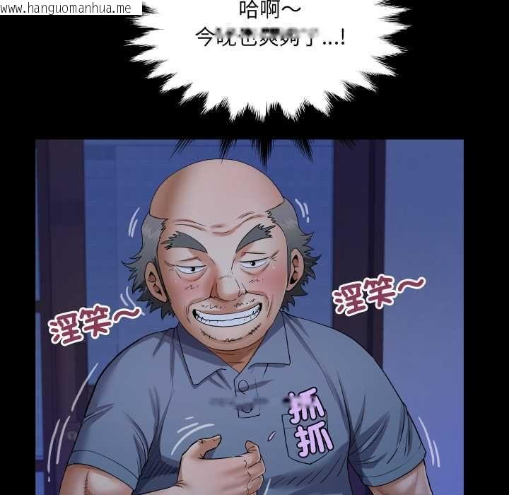 韩国漫画房间里的心跳/有她的小套房韩漫_房间里的心跳/有她的小套房-第33话在线免费阅读-韩国漫画-第61张图片
