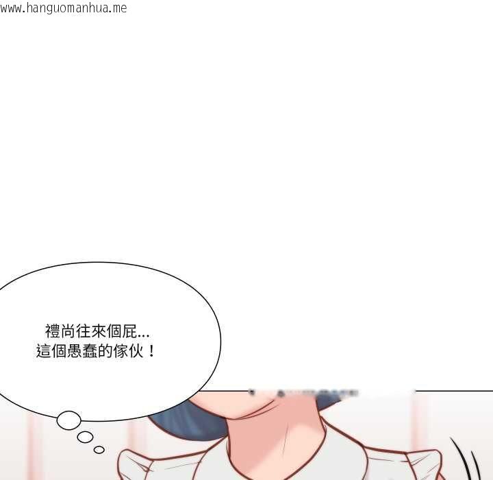韩国漫画如果还有明天？韩漫_如果还有明天？-第8话在线免费阅读-韩国漫画-第81张图片