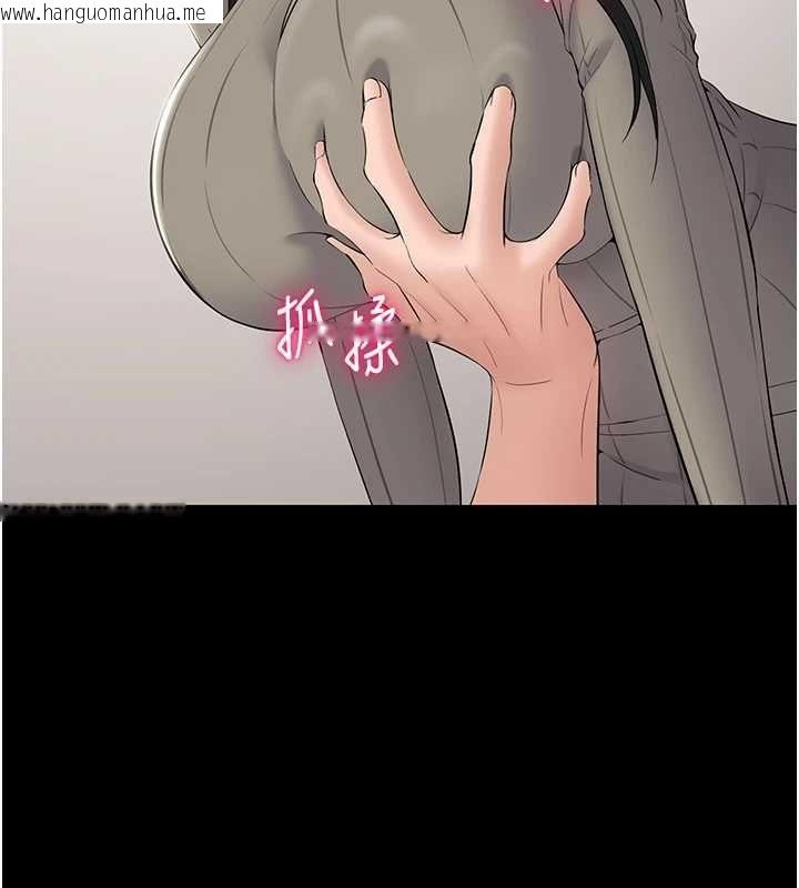 韩国漫画为民服务App韩漫_为民服务App-第10话-这件战袍性感吗?在线免费阅读-韩国漫画-第7张图片