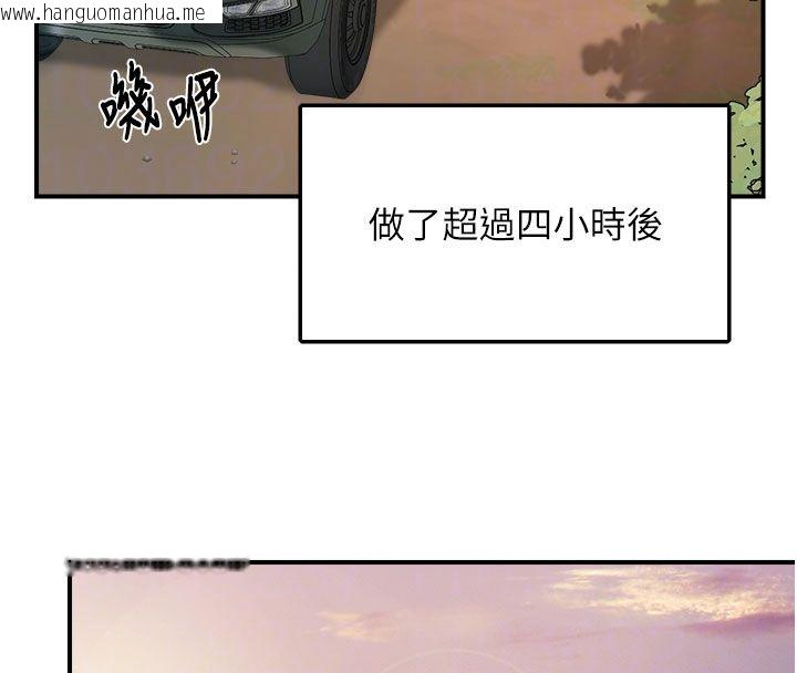 韩国漫画报告女班长:一根突起韩漫_报告女班长:一根突起-第52话-被启翔征服了在线免费阅读-韩国漫画-第108张图片