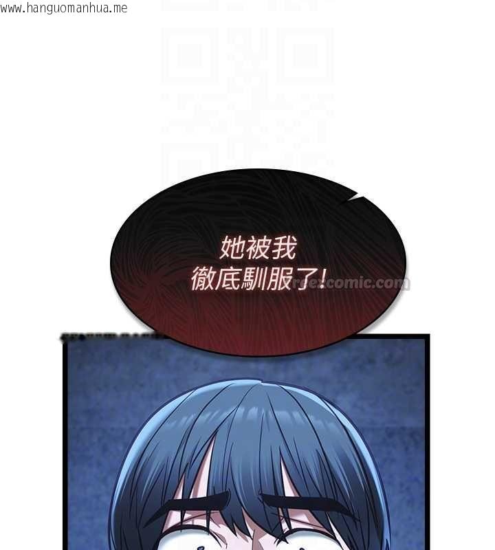 韩国漫画女友不能说的事韩漫_女友不能说的事-第12话-赌上女友的提议在线免费阅读-韩国漫画-第90张图片