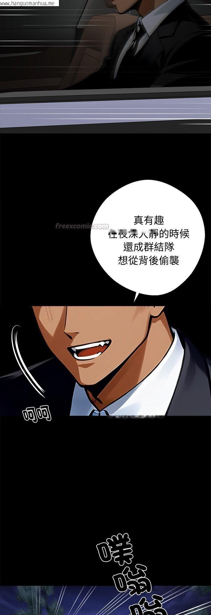 韩国漫画黑道X上班族/我身体里的那个家伙韩漫_黑道X上班族/我身体里的那个家伙-第58话在线免费阅读-韩国漫画-第45张图片