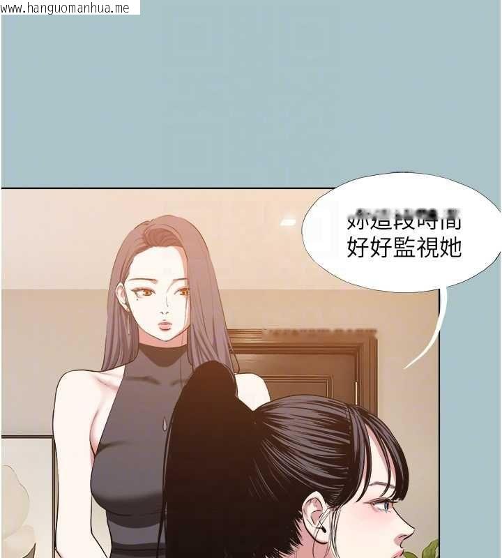 韩国漫画不要恋爱要打砲韩漫_不要恋爱要打砲-第42话-煤气灯效应最佳代言人在线免费阅读-韩国漫画-第92张图片