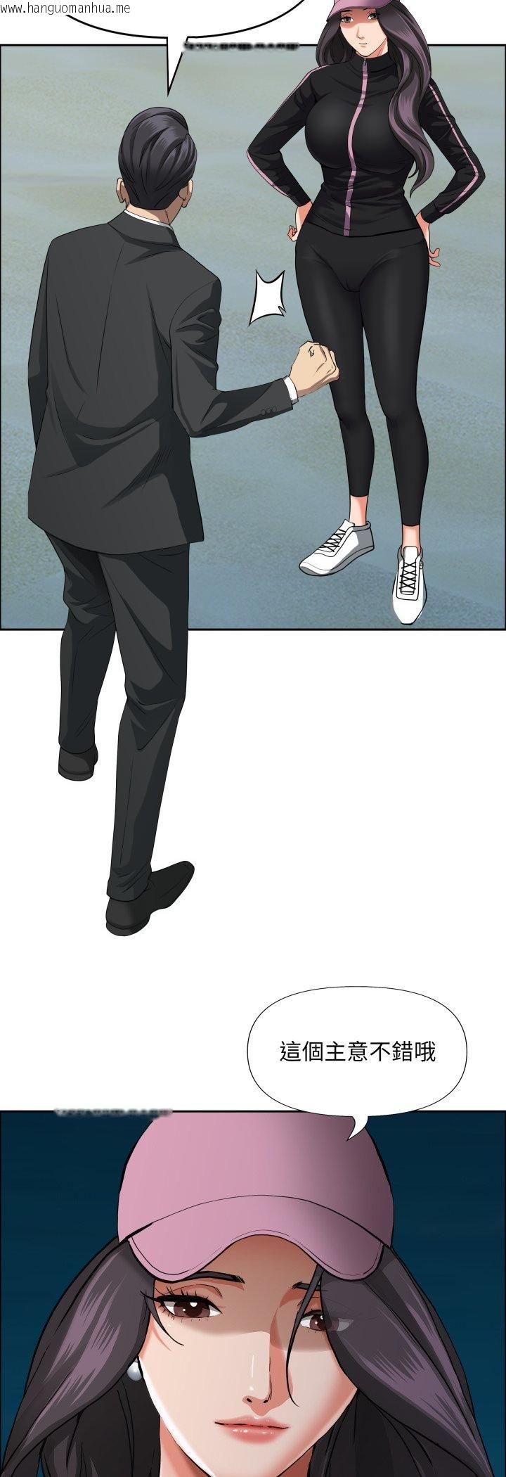 韩国漫画贵妇的专属保镳韩漫_贵妇的专属保镳-第64话在线免费阅读-韩国漫画-第48张图片
