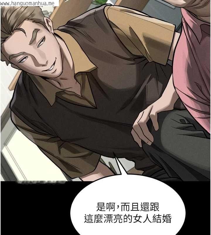 韩国漫画堕落物语2韩漫_堕落物语2-第55话-「委曲求全」的人妻在线免费阅读-韩国漫画-第99张图片