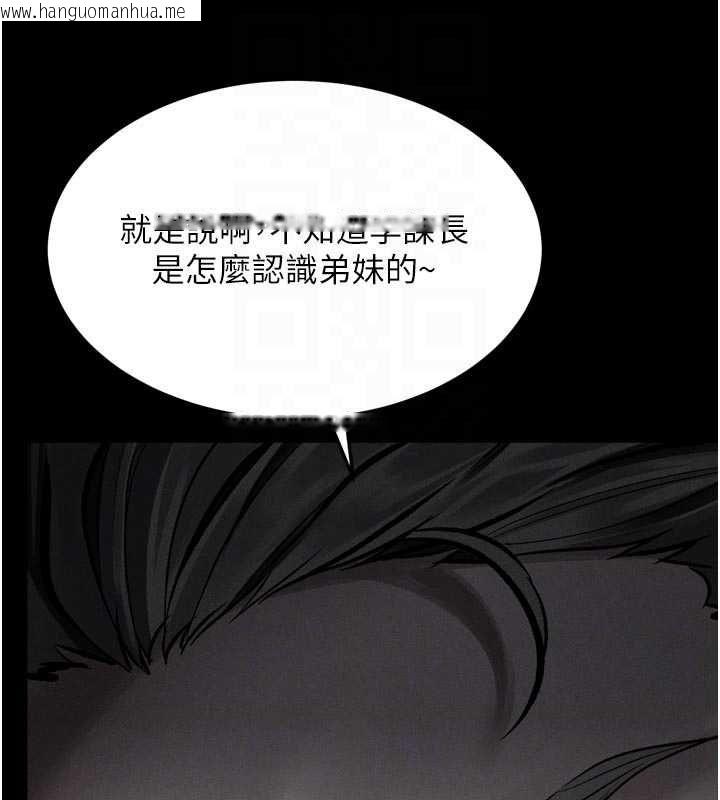 韩国漫画堕落物语2韩漫_堕落物语2-第55话-「委曲求全」的人妻在线免费阅读-韩国漫画-第118张图片
