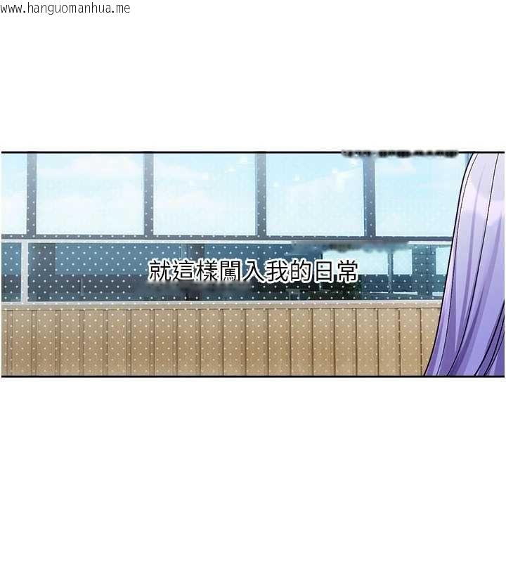 韩国漫画恋爱版本更新中韩漫_恋爱版本更新中-第8话-逐渐泛起涟漪的日常在线免费阅读-韩国漫画-第113张图片