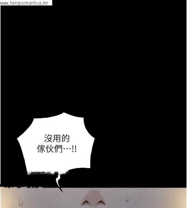 韩国漫画与生巨来韩漫_与生巨来-第23话-与沈柏翰兄弟的恩怨在线免费阅读-韩国漫画-第37张图片