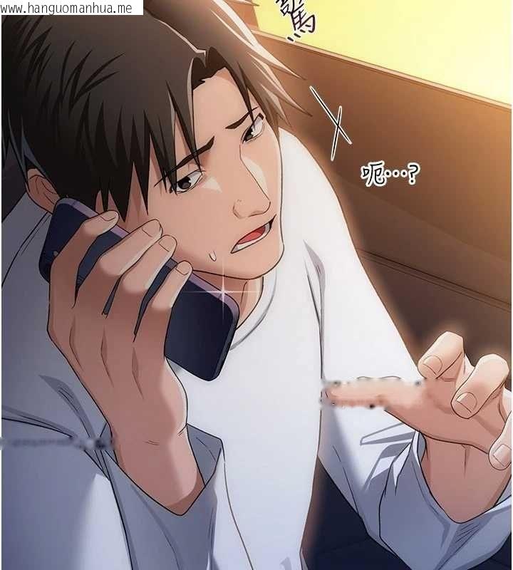 韩国漫画借妻条约韩漫_借妻条约-第46话-潘朵拉的盒子在线免费阅读-韩国漫画-第59张图片