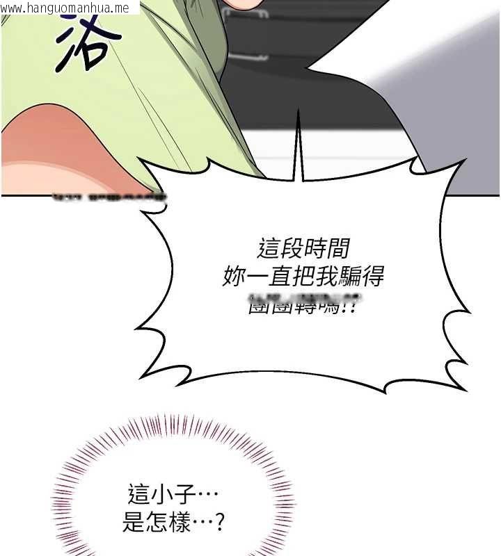 韩国漫画熟女交换计划韩漫_熟女交换计划-第69话-继母想隐藏的过去在线免费阅读-韩国漫画-第178张图片