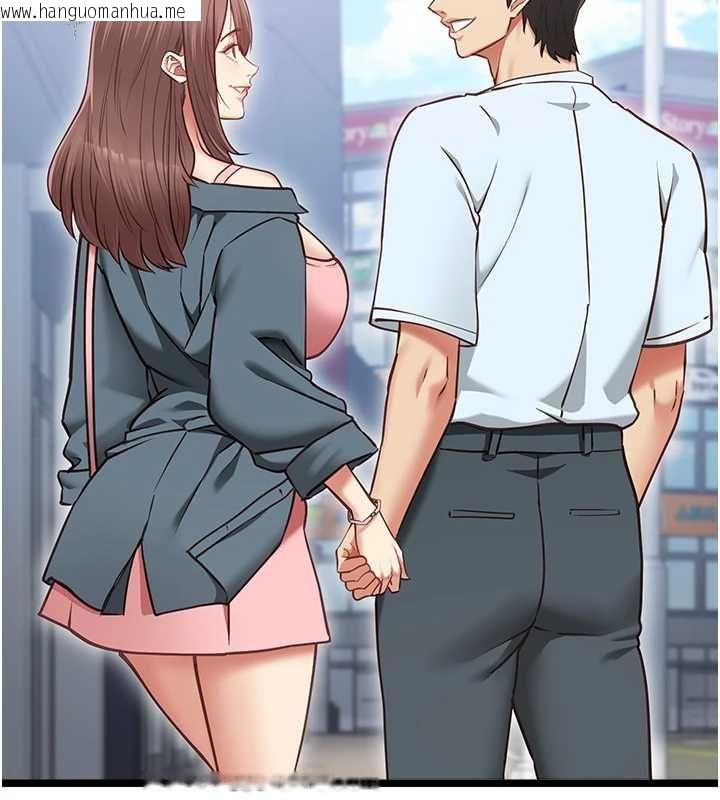 韩国漫画女友不能说的事韩漫_女友不能说的事-第12话-赌上女友的提议在线免费阅读-韩国漫画-第100张图片
