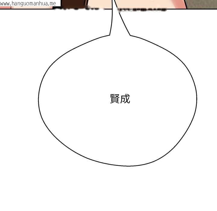 韩国漫画黑帮千金养成记/刺龙刺凤的女友韩漫_黑帮千金养成记/刺龙刺凤的女友-第25话在线免费阅读-韩国漫画-第80张图片
