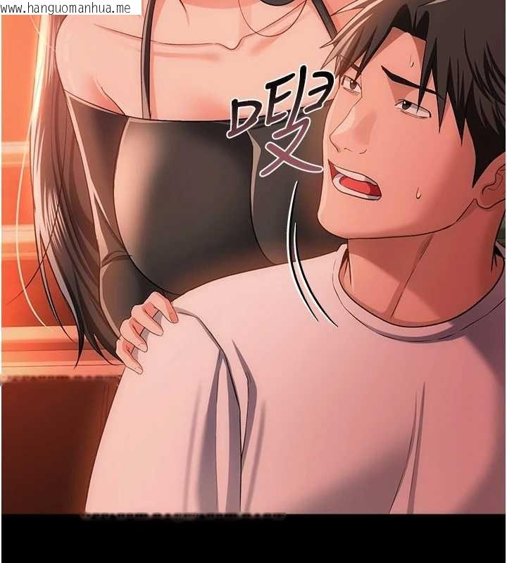 韩国漫画借妻条约韩漫_借妻条约-第46话-潘朵拉的盒子在线免费阅读-韩国漫画-第127张图片