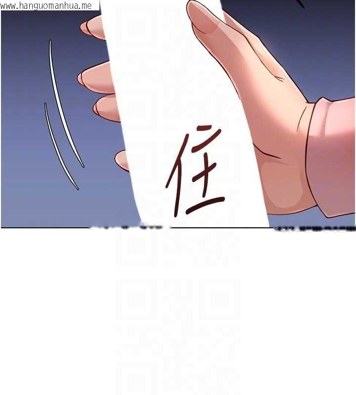 韩国漫画鲁蛇社畜的金手指韩漫_鲁蛇社畜的金手指-第70话-握不住的巨根在线免费阅读-韩国漫画-第72张图片