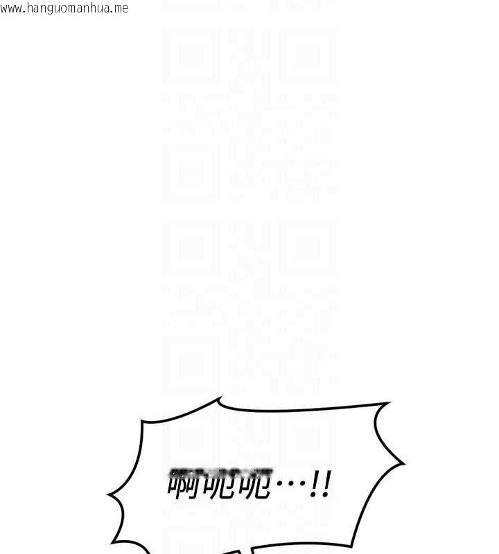 韩国漫画鲁蛇社畜的金手指韩漫_鲁蛇社畜的金手指-第70话-握不住的巨根在线免费阅读-韩国漫画-第113张图片