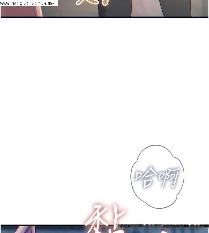 韩国漫画恶次人生韩漫_恶次人生-第55话-插进母猪的深喉咙在线免费阅读-韩国漫画-第145张图片
