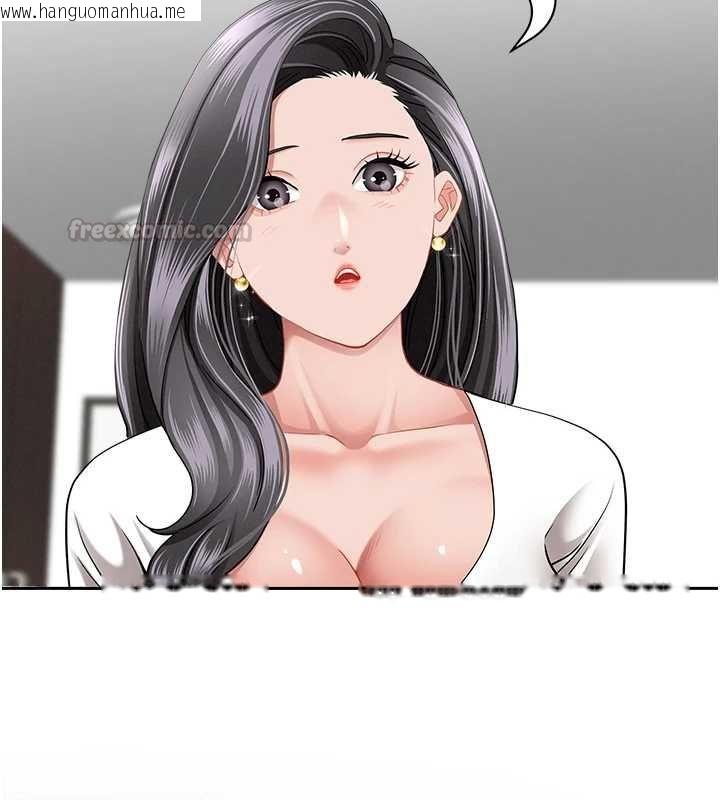 韩国漫画罪爱人妻韩漫_罪爱人妻-第32话-为了寂寞的婶婶而努力在线免费阅读-韩国漫画-第15张图片