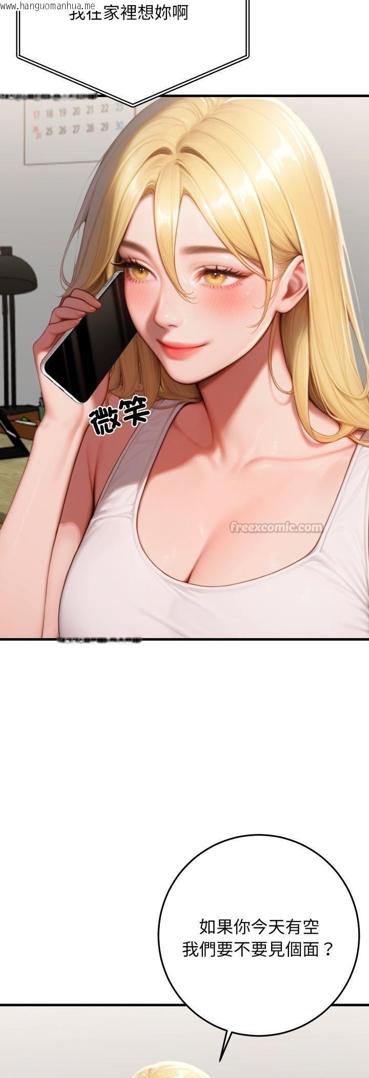 韩国漫画悖岛审判/悖论韩漫_悖岛审判/悖论-第27话在线免费阅读-韩国漫画-第30张图片