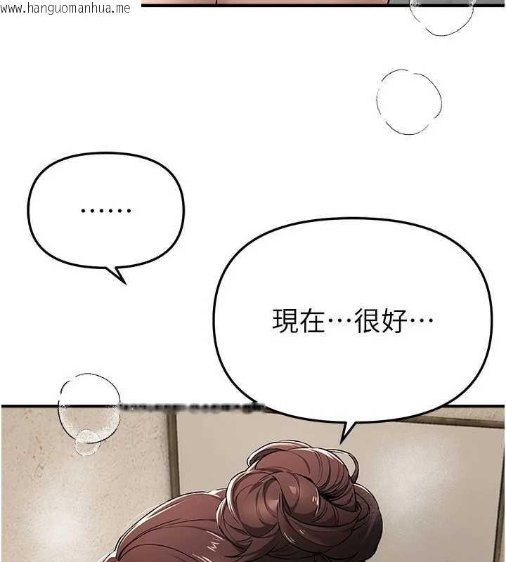 韩国漫画Beautiful-Days韩漫_Beautiful-Days-第80话-妳可以尽情呻吟在线免费阅读-韩国漫画-第35张图片