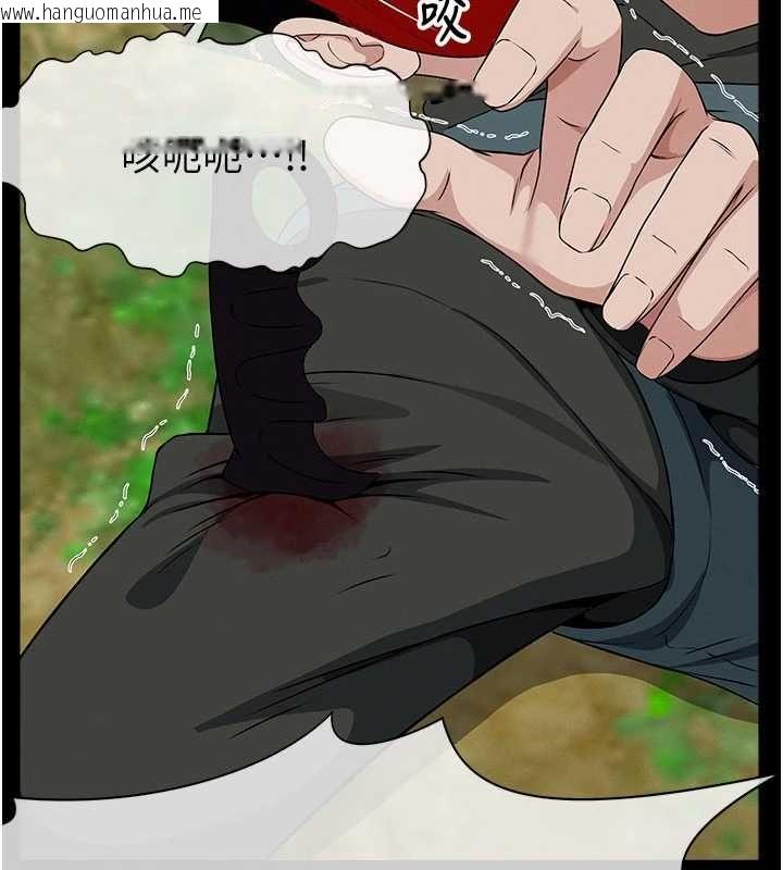 韩国漫画尸变家园:以身相许韩漫_尸变家园:以身相许-第43话-处女是这样干的!在线免费阅读-韩国漫画-第182张图片