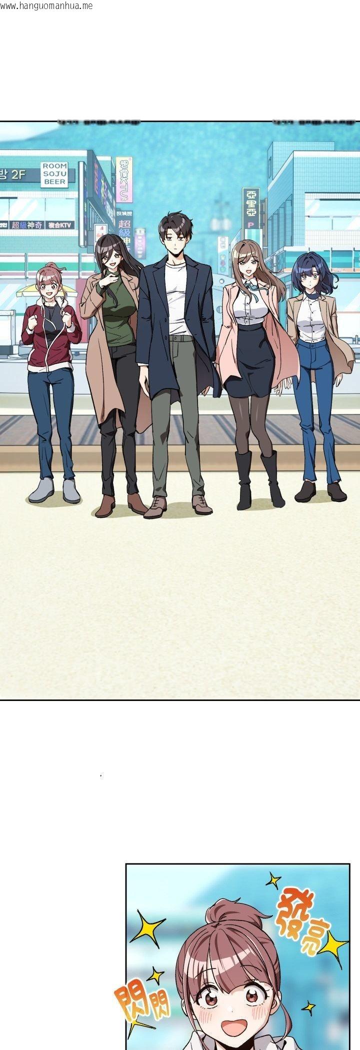韩国漫画下班后的例行恋爱/下班后的秘密关系韩漫_下班后的例行恋爱/下班后的秘密关系-第105话在线免费阅读-韩国漫画-第32张图片