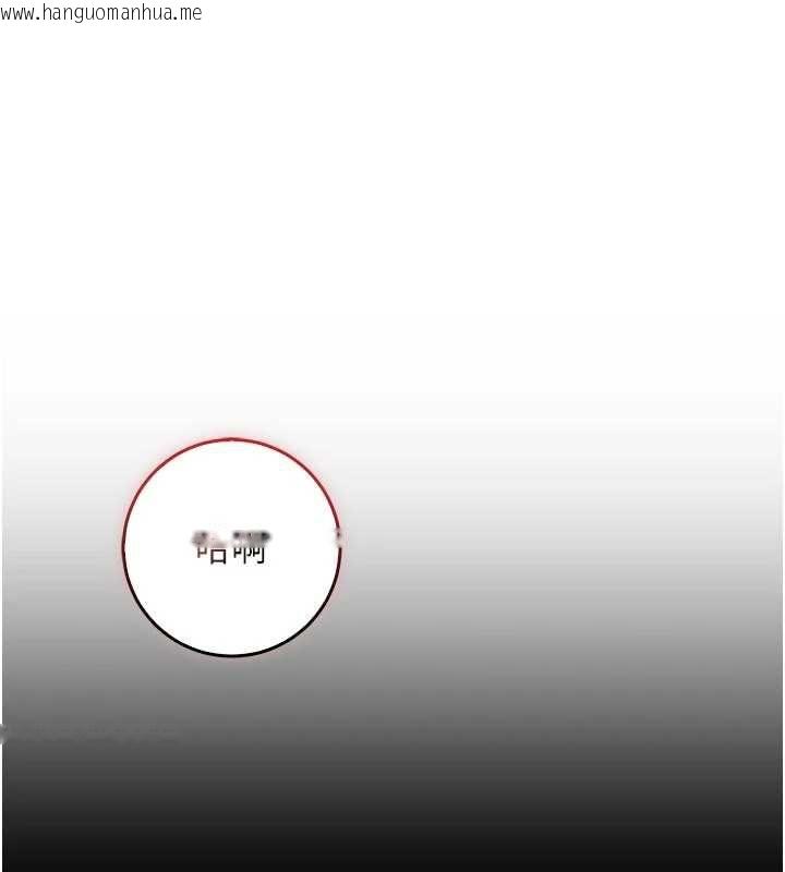 韩国漫画不纯吸血鬼韩漫_不纯吸血鬼-第16话-目睹女友被上完的模样在线免费阅读-韩国漫画-第1张图片