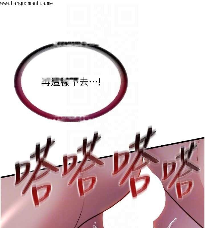 韩国漫画民宿精营中韩漫_民宿精营中-第59话-想占有博齐的女人们在线免费阅读-韩国漫画-第48张图片
