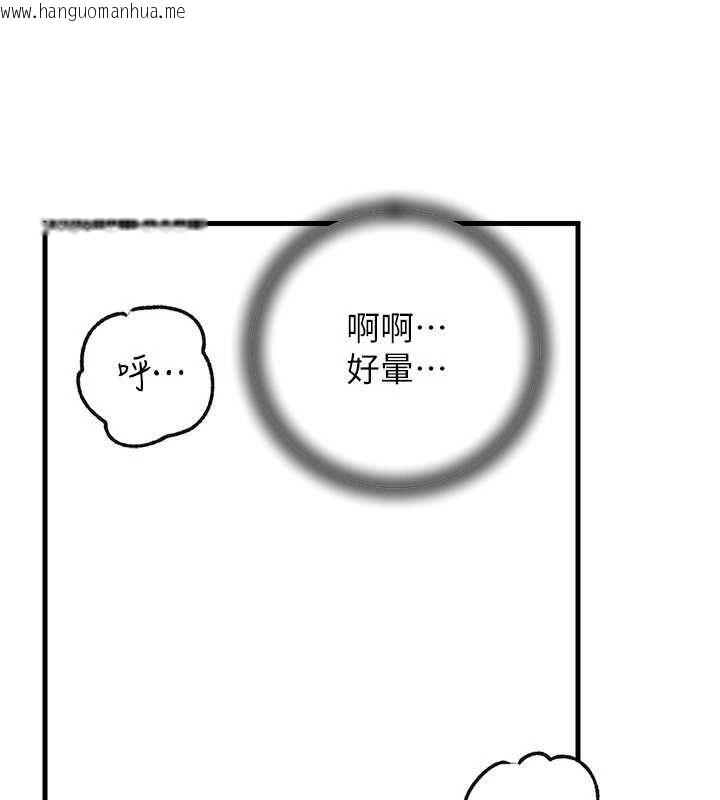 韩国漫画岳母为何那样韩漫_岳母为何那样-第102话-不知道对方都在被上在线免费阅读-韩国漫画-第138张图片