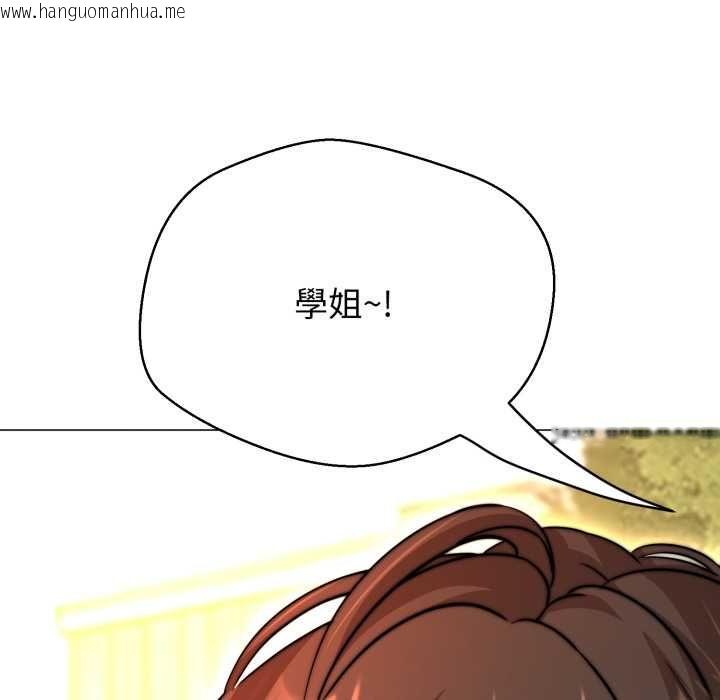 韩国漫画黑帮千金养成记/刺龙刺凤的女友韩漫_黑帮千金养成记/刺龙刺凤的女友-第25话在线免费阅读-韩国漫画-第73张图片