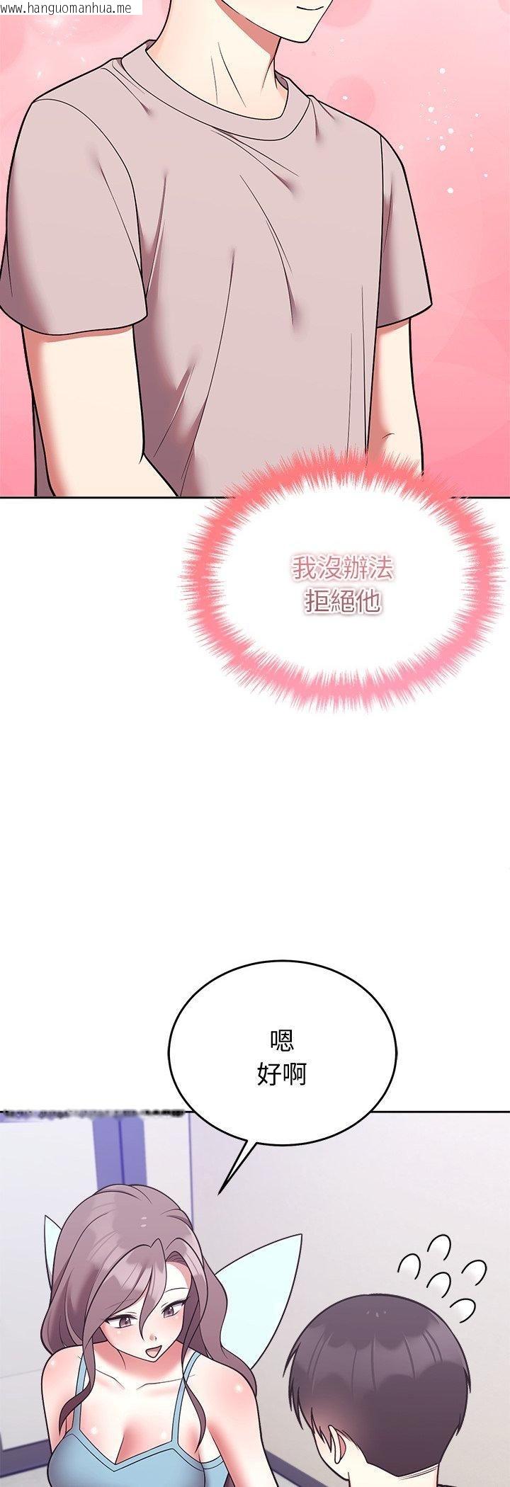 韩国漫画难言之秘/说不出口的秘密韩漫_难言之秘/说不出口的秘密-第45话在线免费阅读-韩国漫画-第14张图片