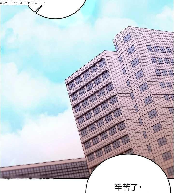 韩国漫画催眠偷心计韩漫_催眠偷心计-第15话-把霸凌女弄哭了在线免费阅读-韩国漫画-第103张图片