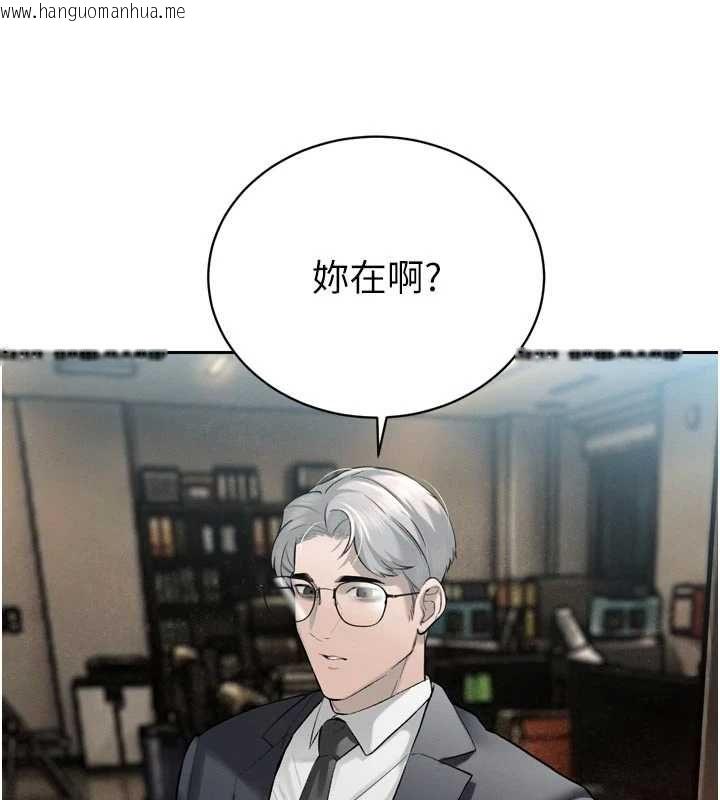 韩国漫画暴君会长的娇媳们韩漫_暴君会长的娇媳们-第38话-与媳妇的杂交在线免费阅读-韩国漫画-第146张图片