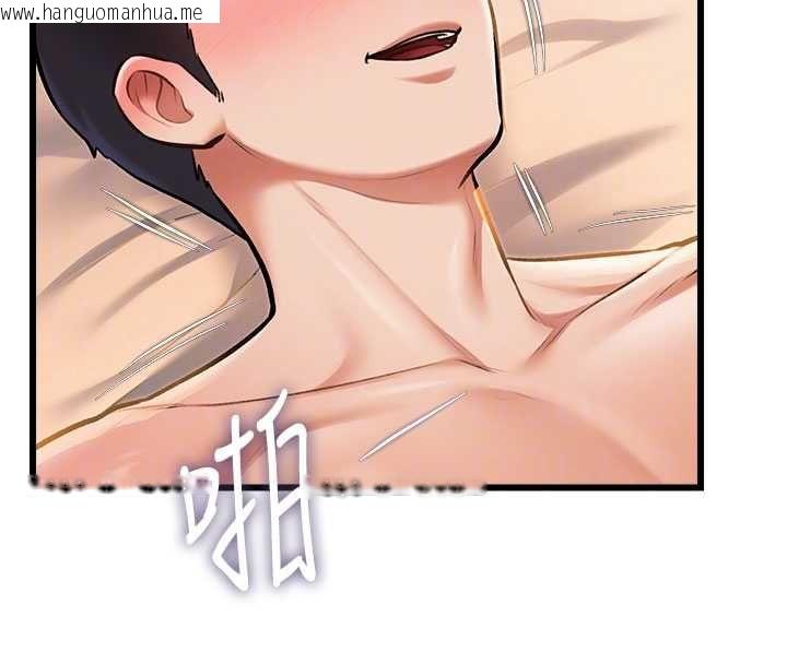 韩国漫画特色新视界韩漫_特色新视界-第38话-与小王的怀孕计划在线免费阅读-韩国漫画-第83张图片