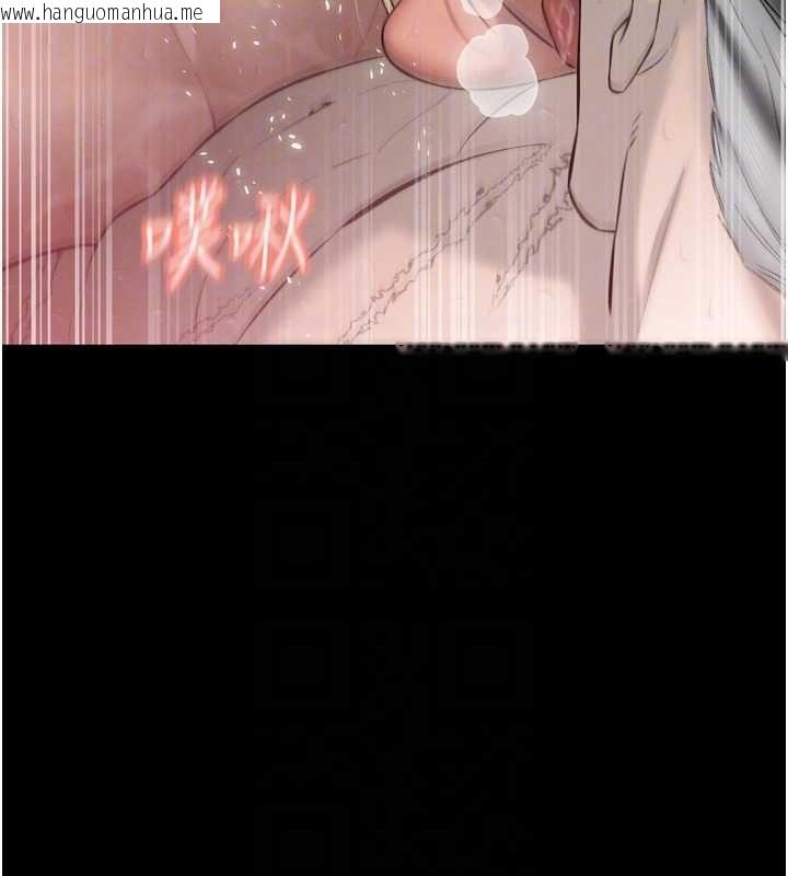 韩国漫画暴君会长的娇媳们韩漫_暴君会长的娇媳们-第38话-与媳妇的杂交在线免费阅读-韩国漫画-第114张图片