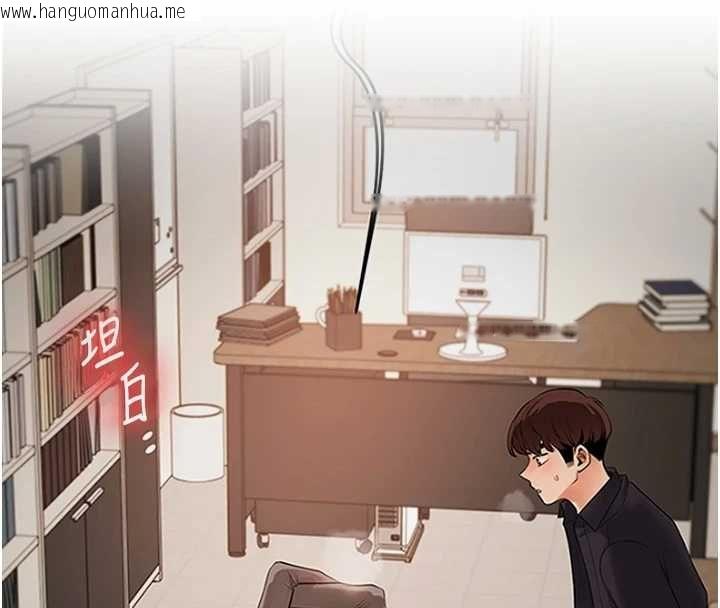 韩国漫画玩转学姐韩漫_玩转学姐-第108话-KTV内悦耳的淫水声在线免费阅读-韩国漫画-第19张图片
