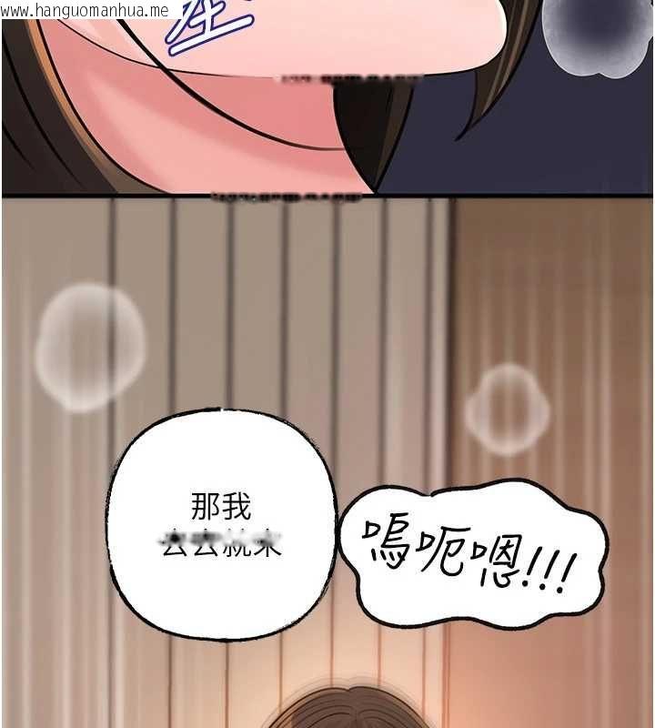 韩国漫画岳母为何那样韩漫_岳母为何那样-第102话-不知道对方都在被上在线免费阅读-韩国漫画-第68张图片