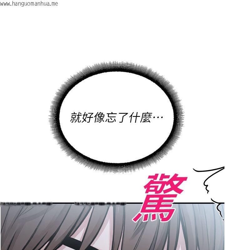 韩国漫画校园禁播角落韩漫_校园禁播角落-第35话-同游鬼屋吃教授豆腐在线免费阅读-韩国漫画-第69张图片