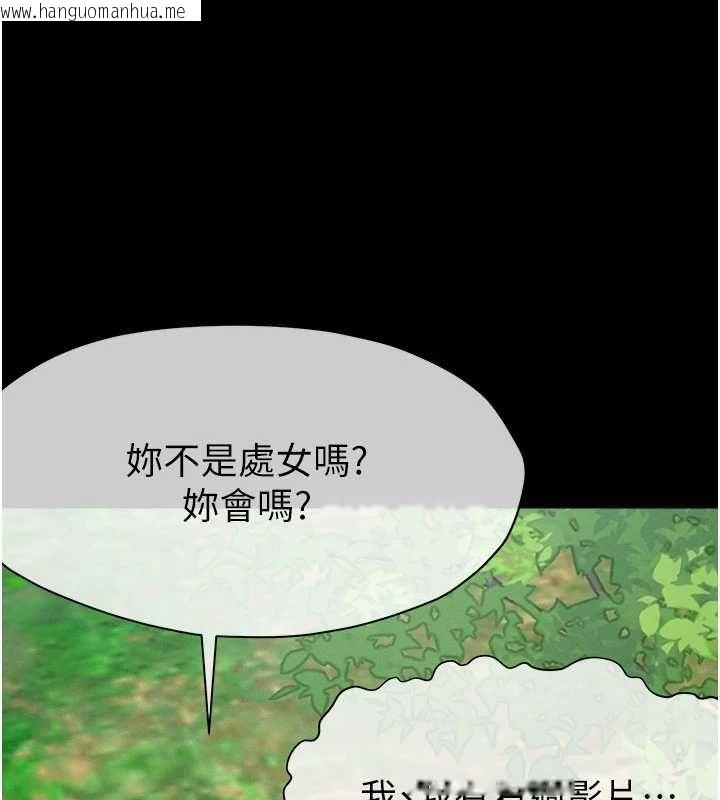 韩国漫画尸变家园:以身相许韩漫_尸变家园:以身相许-第43话-处女是这样干的!在线免费阅读-韩国漫画-第139张图片