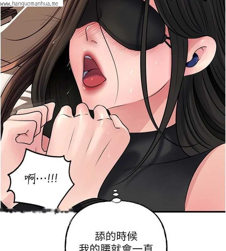 韩国漫画岳母为何那样韩漫_岳母为何那样-第102话-不知道对方都在被上在线免费阅读-韩国漫画-第88张图片