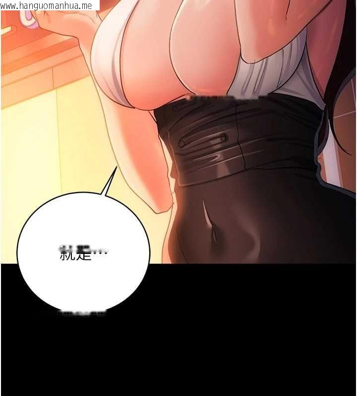 韩国漫画借妻条约韩漫_借妻条约-第46话-潘朵拉的盒子在线免费阅读-韩国漫画-第41张图片