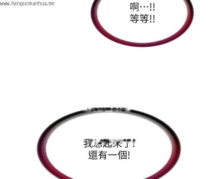 韩国漫画民宿精营中韩漫_民宿精营中-第59话-想占有博齐的女人们在线免费阅读-韩国漫画-第108张图片