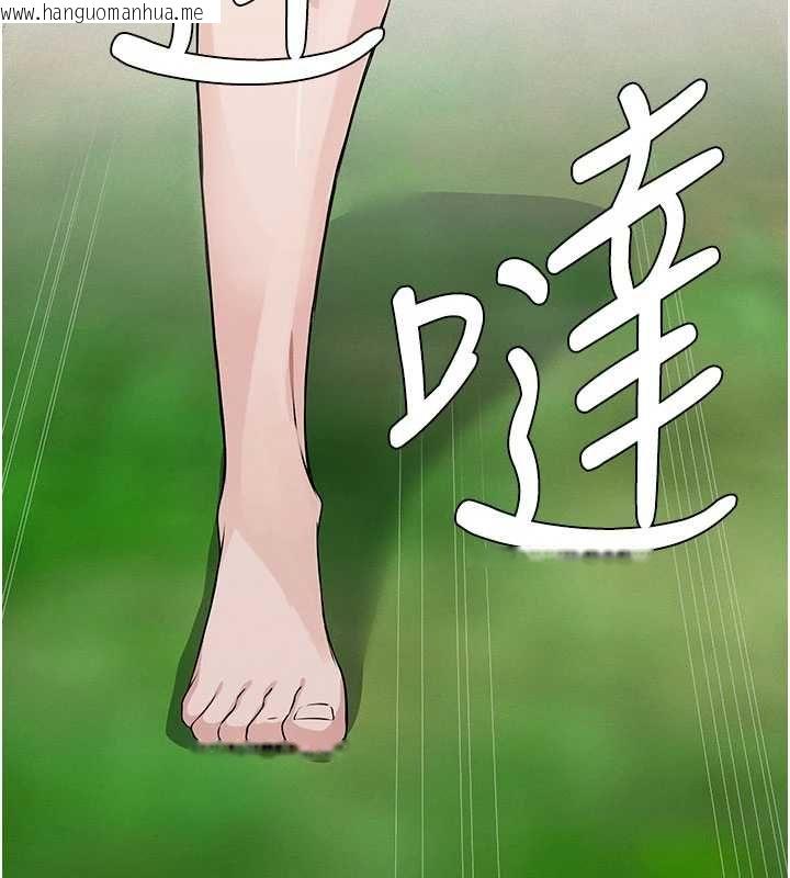 韩国漫画尸变家园:以身相许韩漫_尸变家园:以身相许-第43话-处女是这样干的!在线免费阅读-韩国漫画-第102张图片
